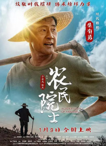 热腾腾